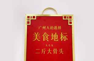 开云官方站网站登录入口-开云(中国)——“广州人的选择”